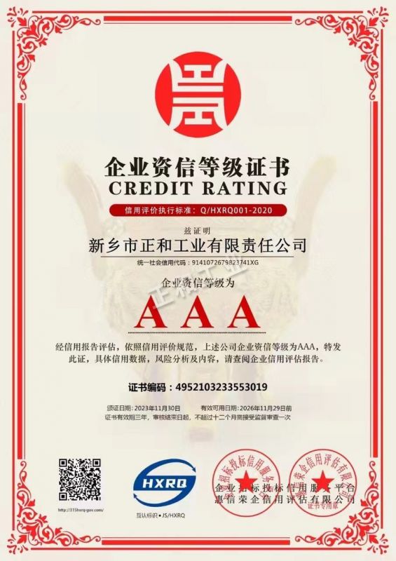 ��ҵ����Ʒ��֤��