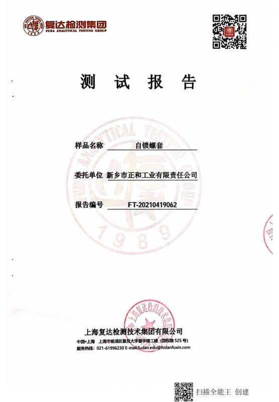 �������ⱨ��