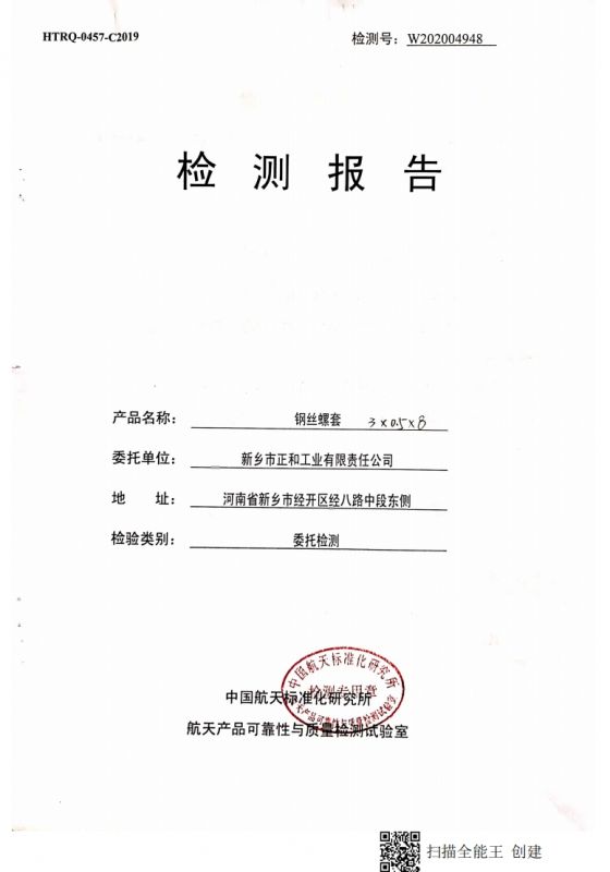 ����708��⣨��˿���ף�